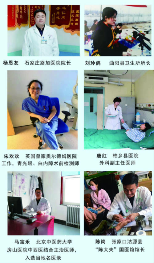 栏目用于追新