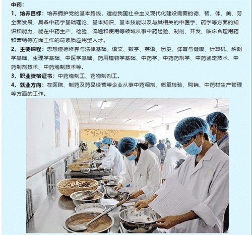 继续了解