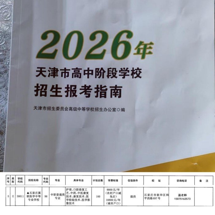 栏目用于追新