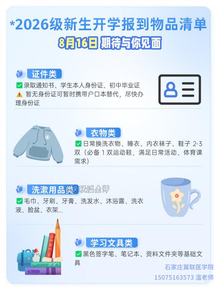 继续了解